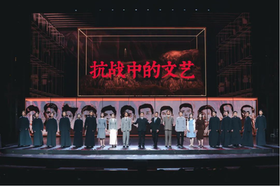 國家話劇院《抗戰中的文藝》龍崗巡演 藝術再現烽火歲月，展覽展示致敬文藝先驅